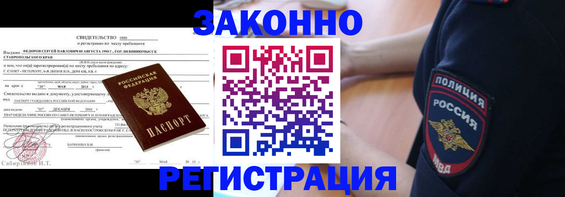 пропишу в квартире в Армянске